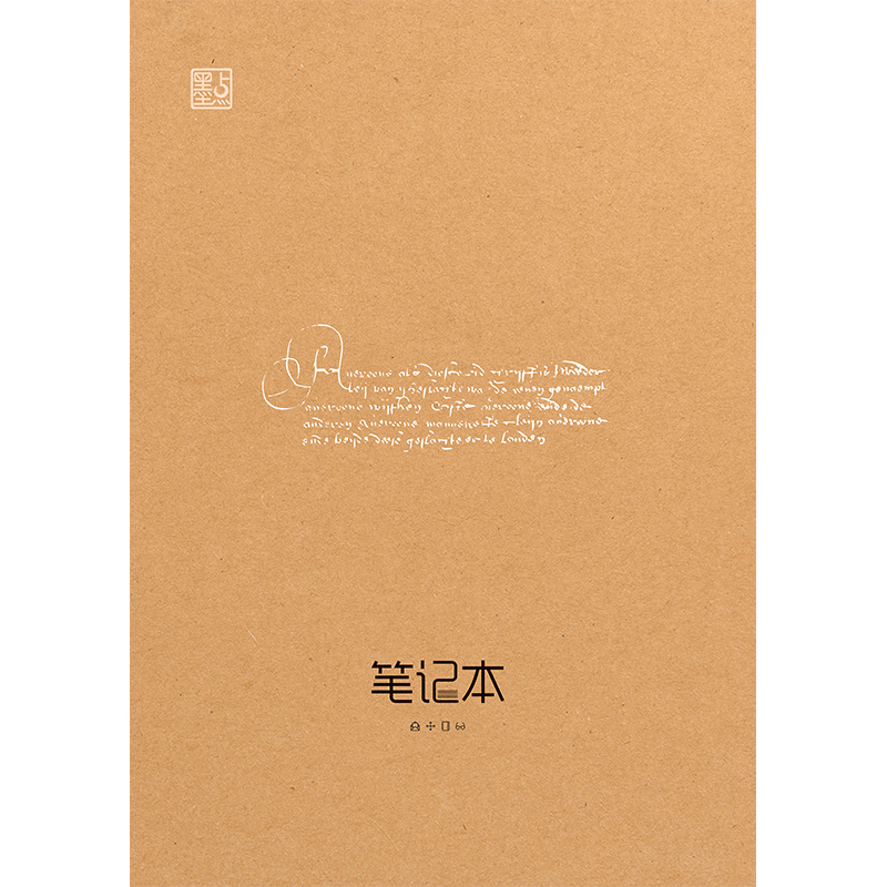 《學(xué)生科目本》—新品推薦（共13冊(cè)）
